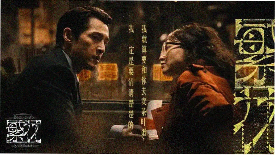 火速视频烈焰banner