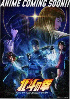 火速咒师